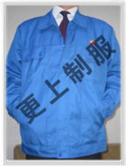 工礦服