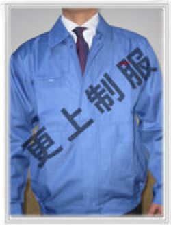 工礦服