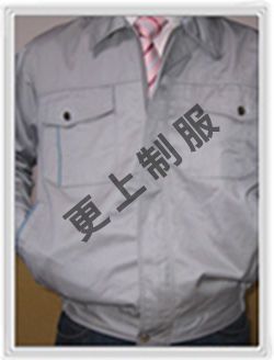 工礦服